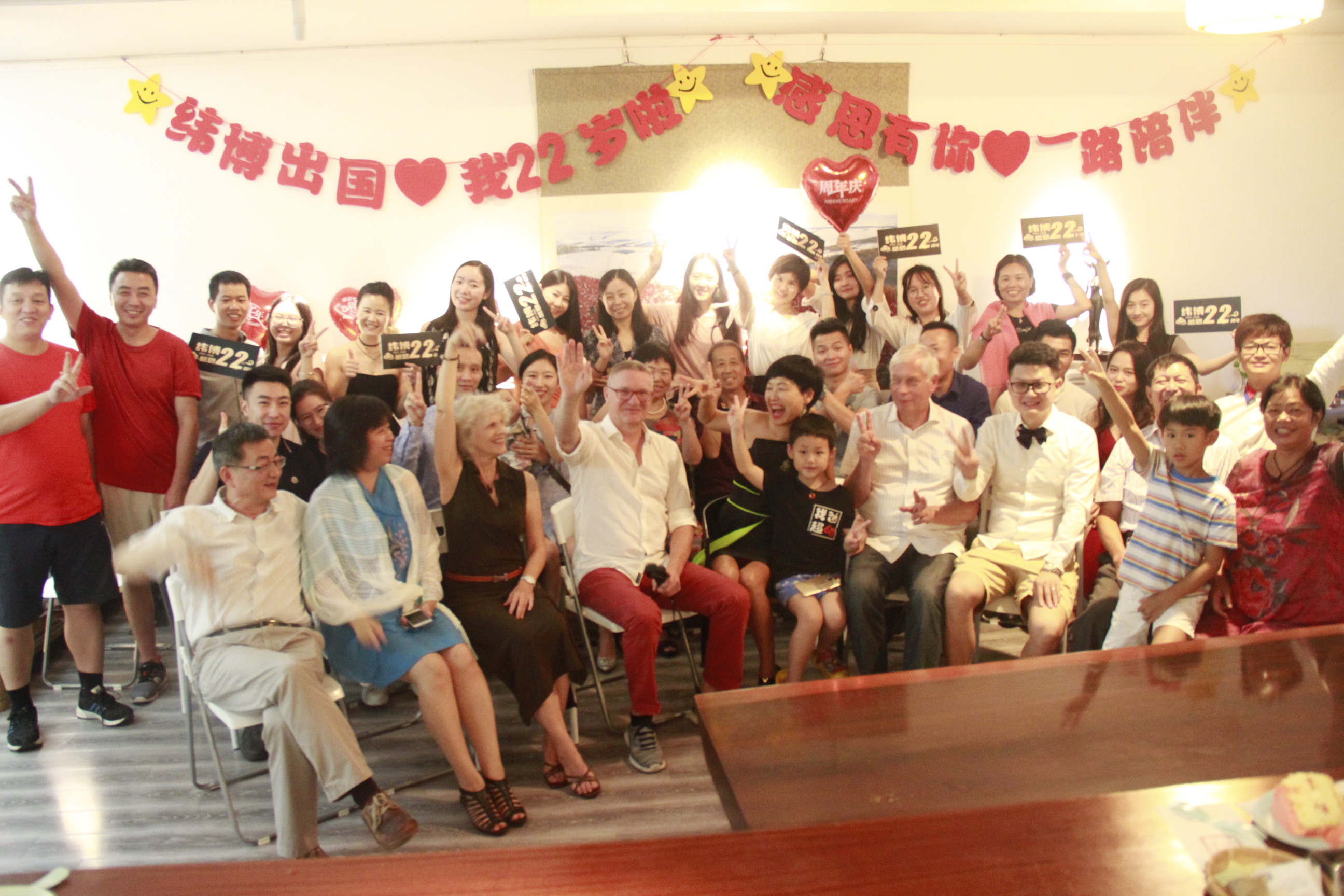 22周年生日，緯博人這么過(guò)